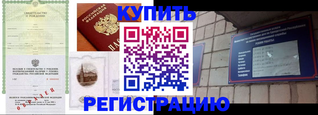форма 3 в Глазове